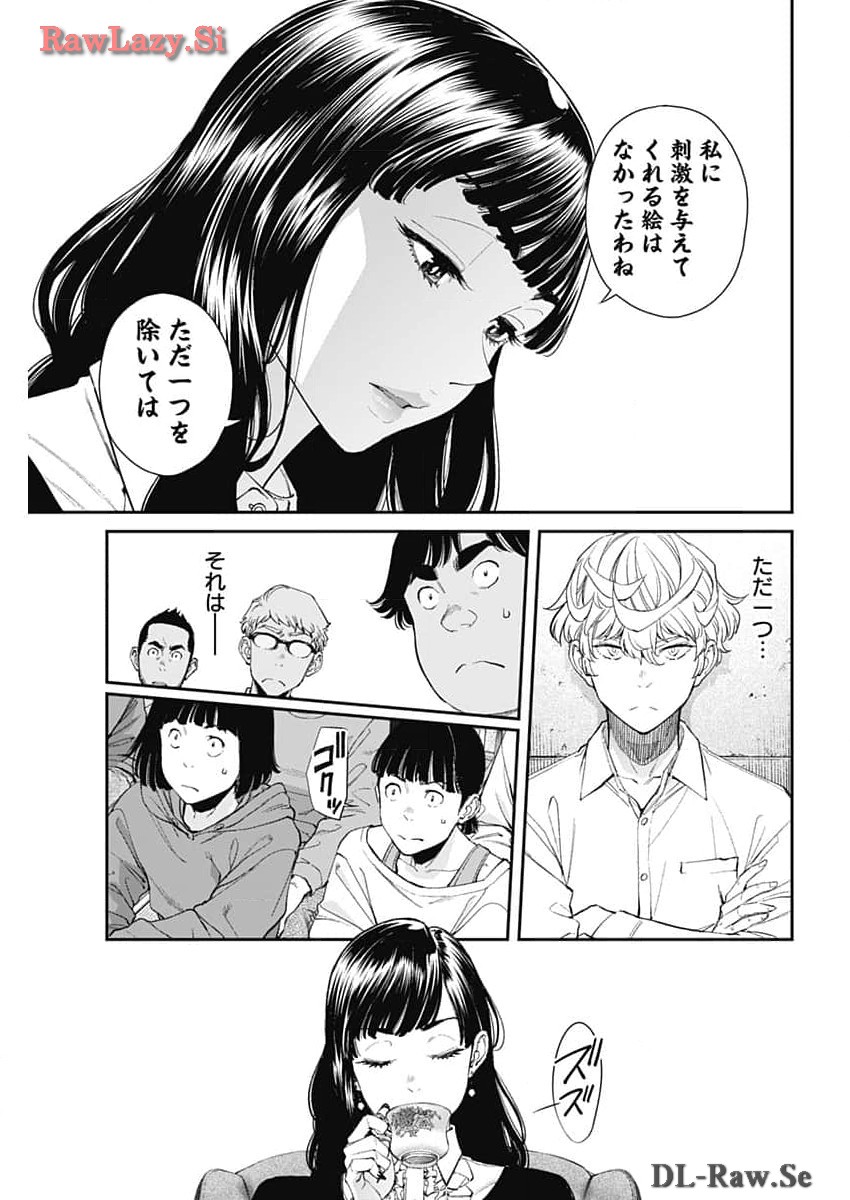 Sora wo Matotte Chap 24 - Next Chap 25