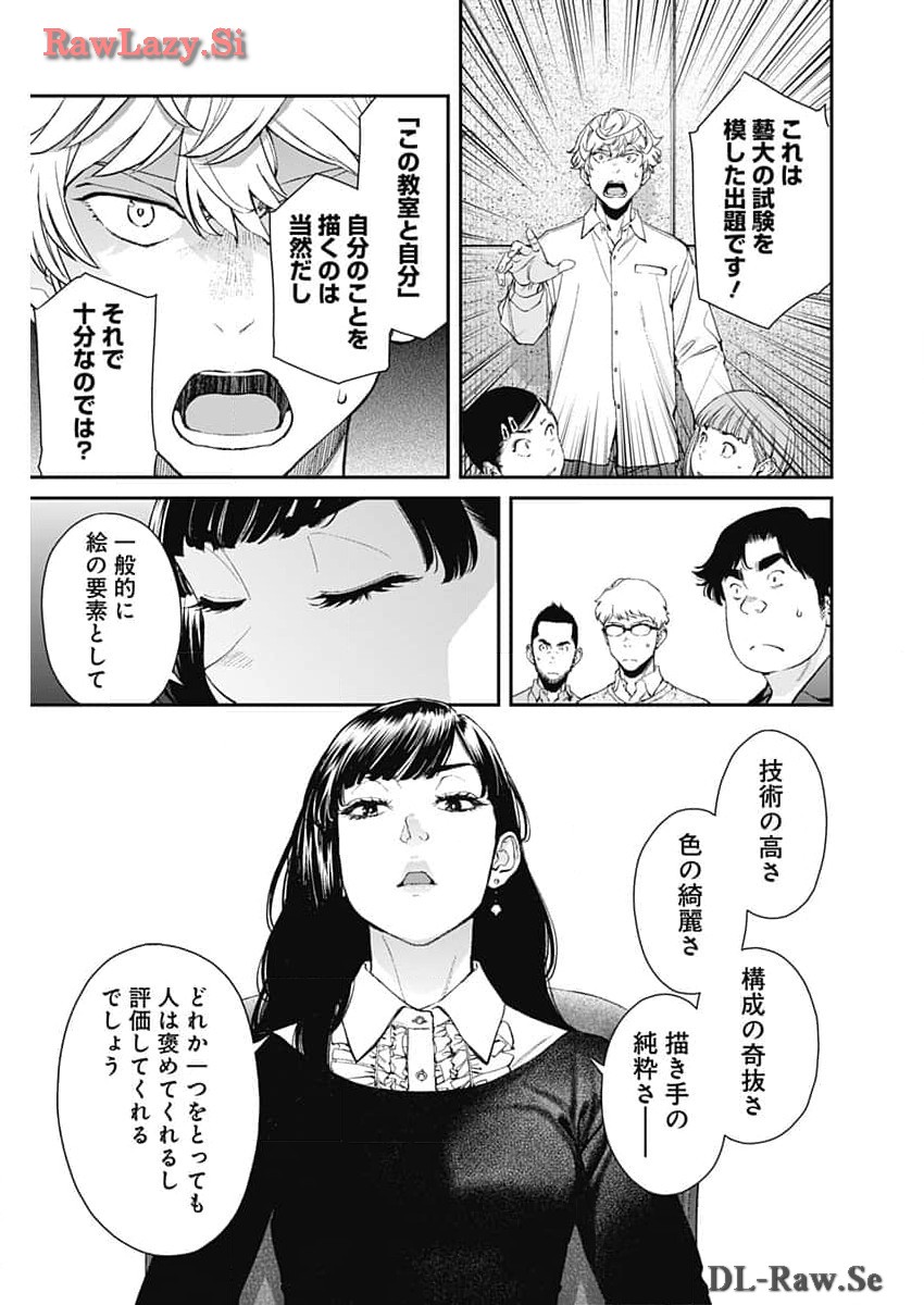 Sora wo Matotte Chap 24 - Next Chap 25