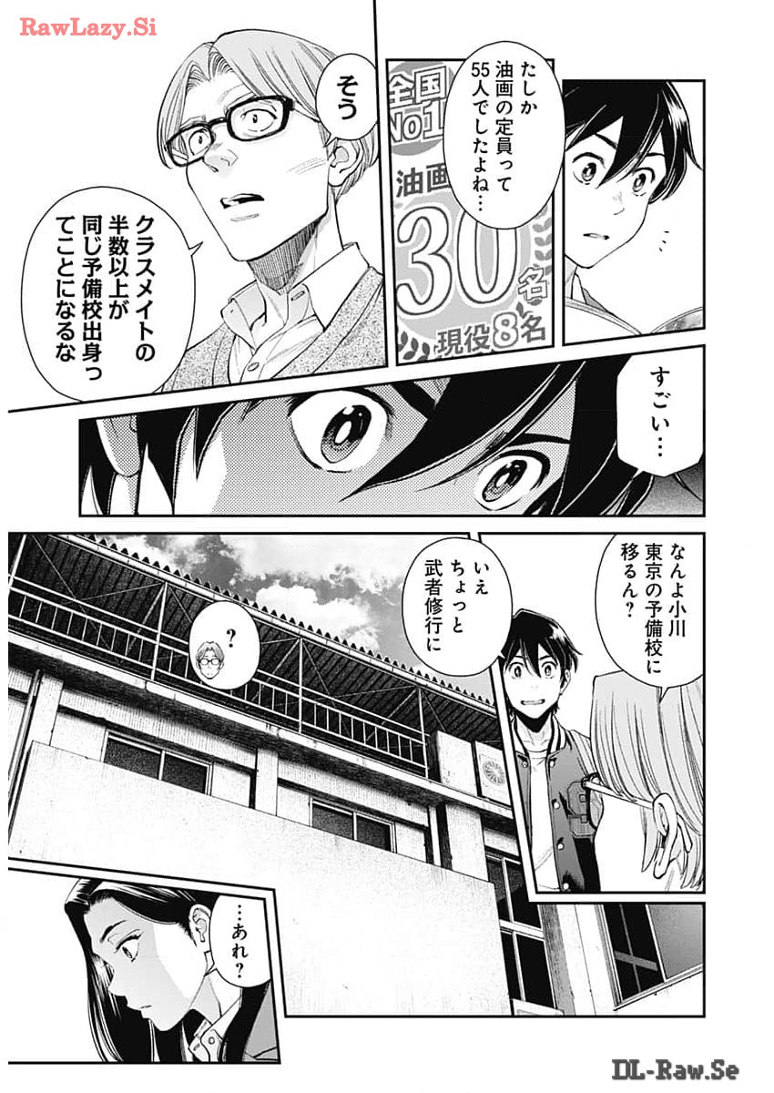 Sora wo Matotte Chap 25 - Next Chap 26