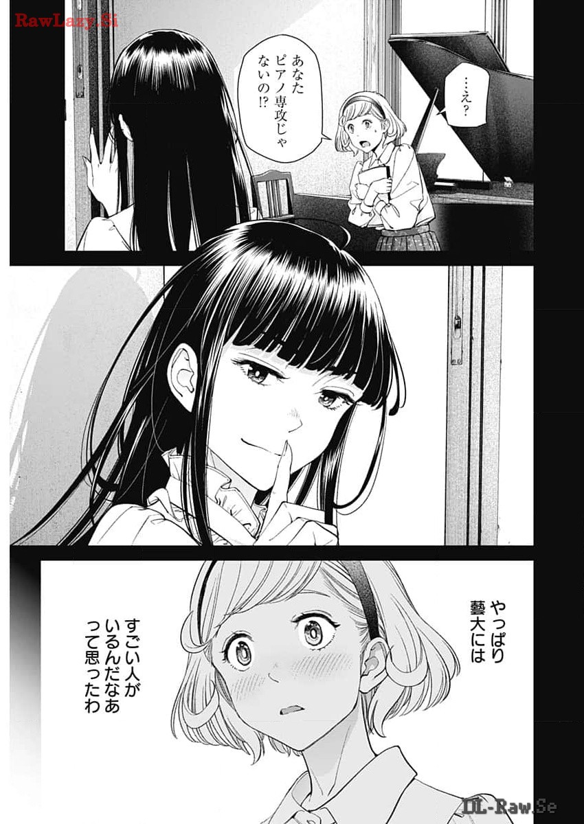 Sora wo Matotte Chap 25 - Next Chap 26