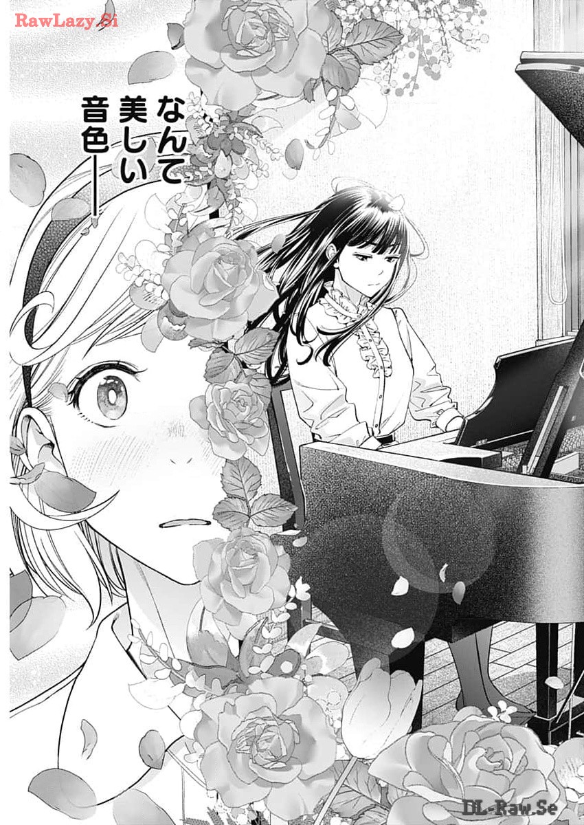 Sora wo Matotte Chap 25 - Next Chap 26