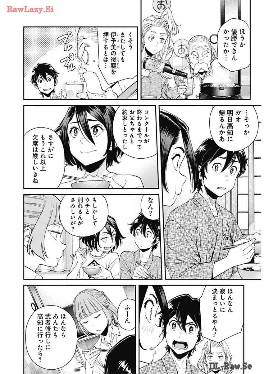 Sora wo Matotte Chap 25 - Next Chap 26