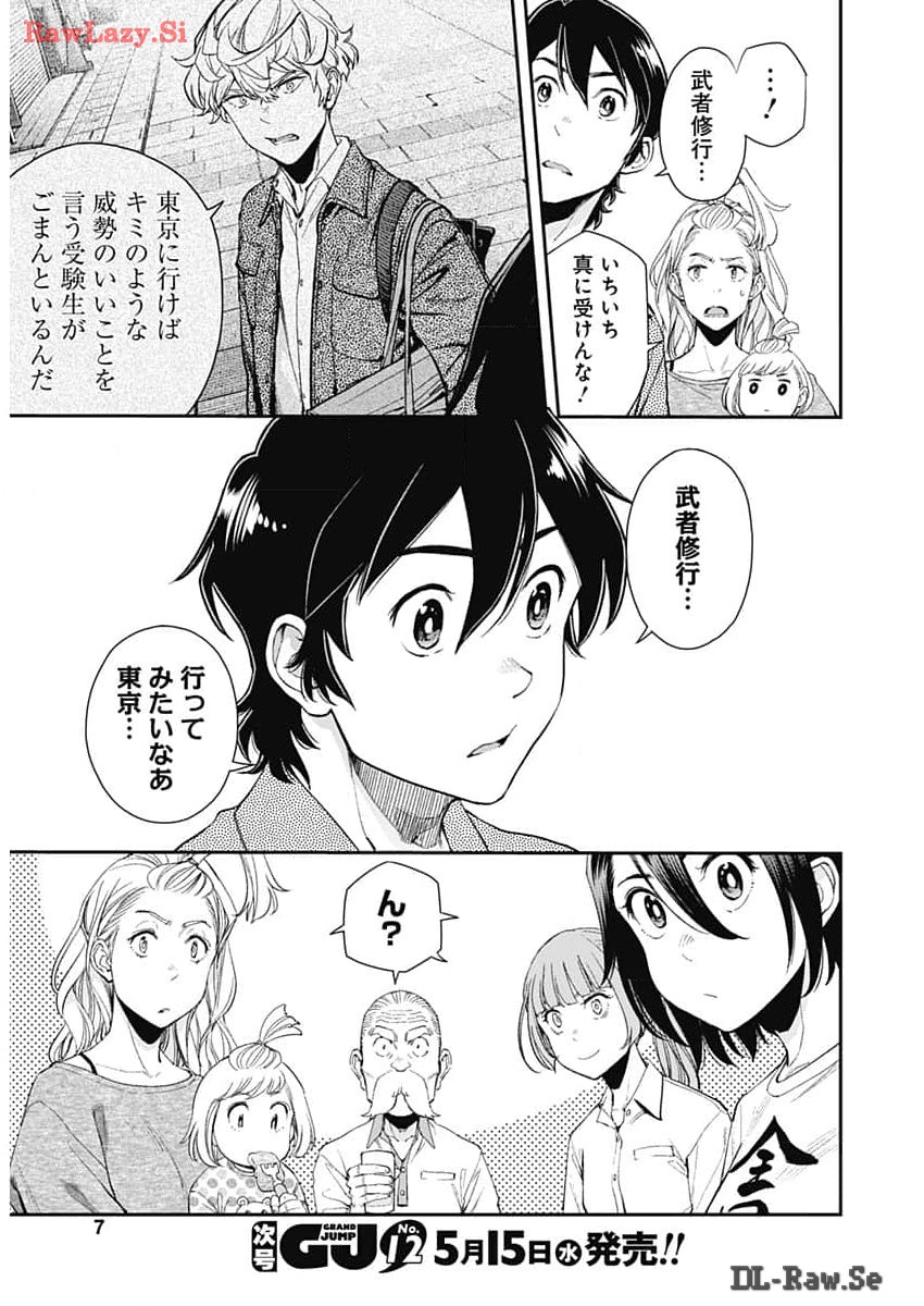 Sora wo Matotte Chap 25 - Next Chap 26