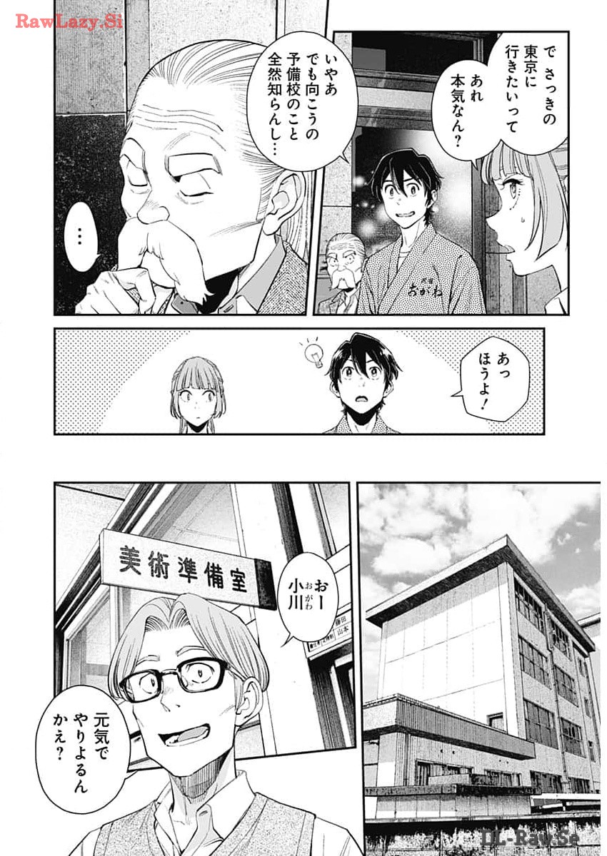 Sora wo Matotte Chap 25 - Next Chap 26