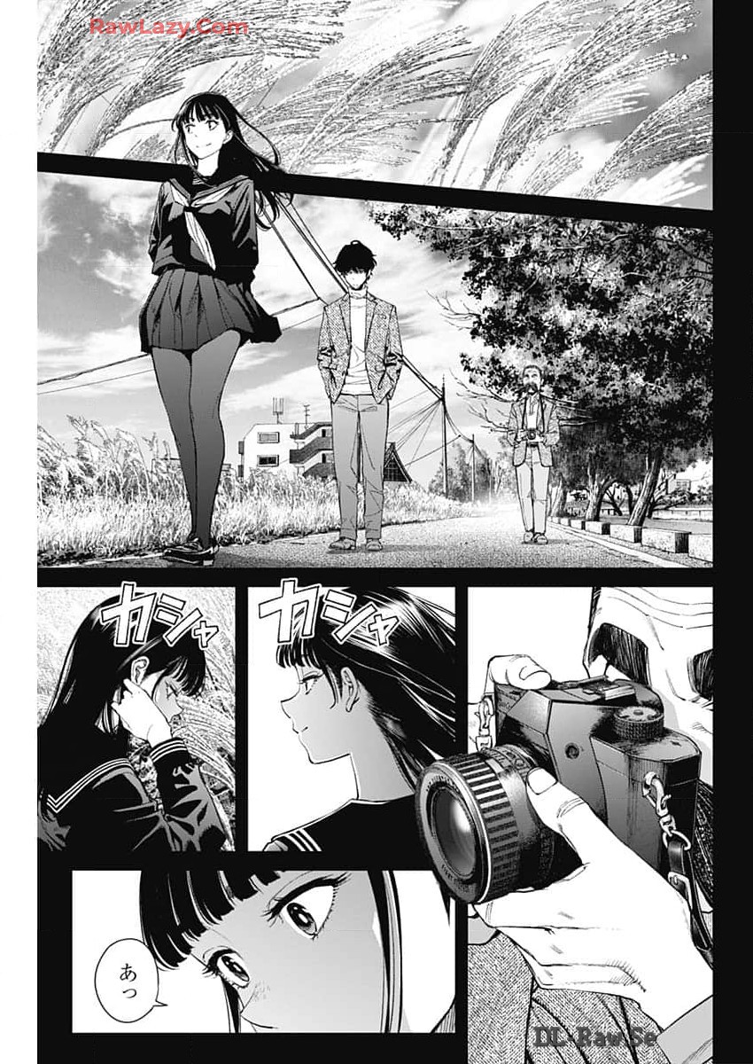 Sora wo Matotte Chap 27 - Next Chap 28