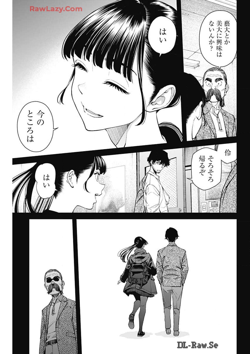 Sora wo Matotte Chap 27 - Next Chap 28