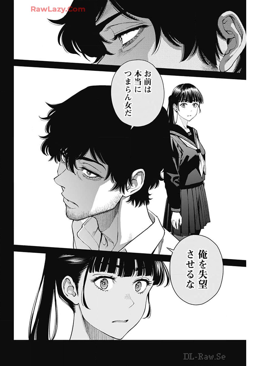 Sora wo Matotte Chap 27 - Next Chap 28