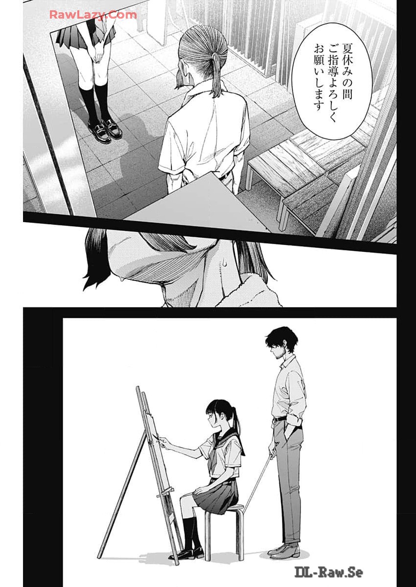 Sora wo Matotte Chap 27 - Next Chap 28