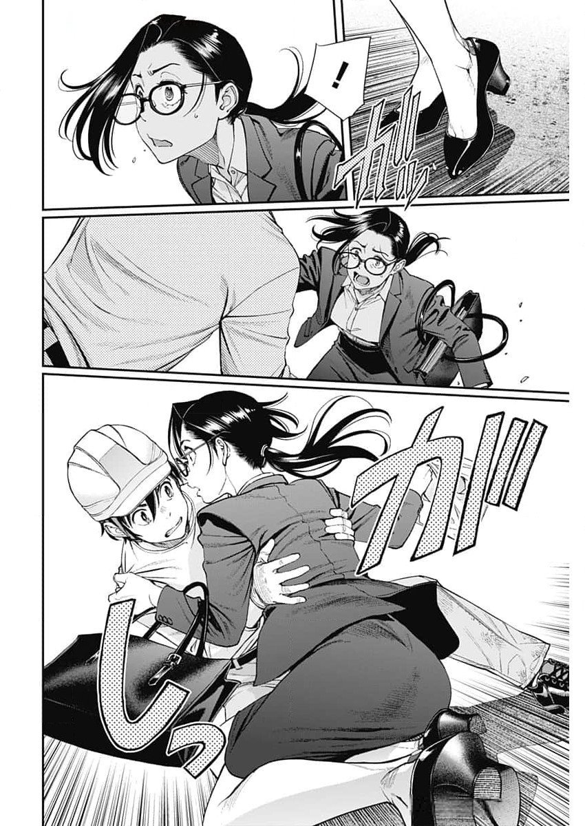 Sora wo Matotte Chap 28 - Next Chap 29