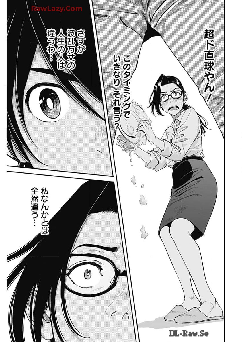 Sora wo Matotte Chap 29 - Next Chap 30