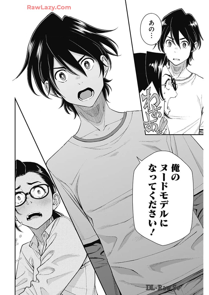 Sora wo Matotte Chap 29 - Next Chap 30