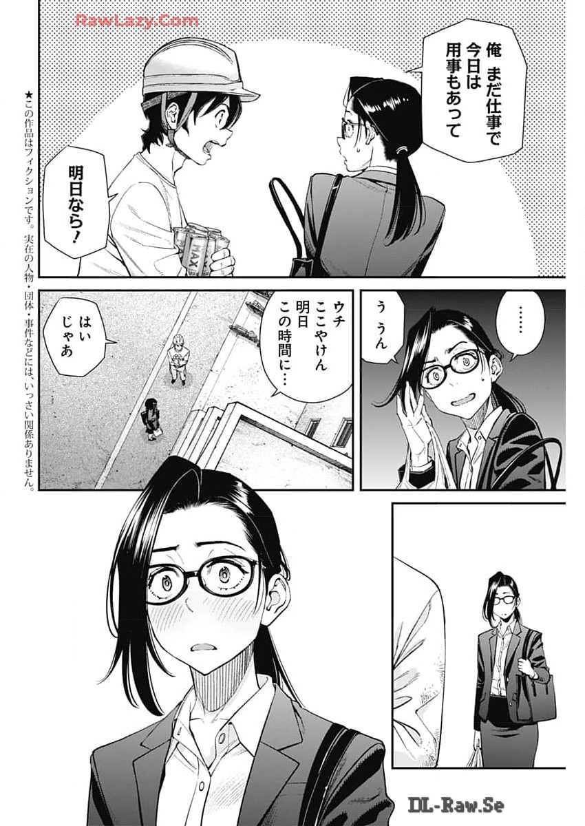 Sora wo Matotte Chap 29 - Next Chap 30