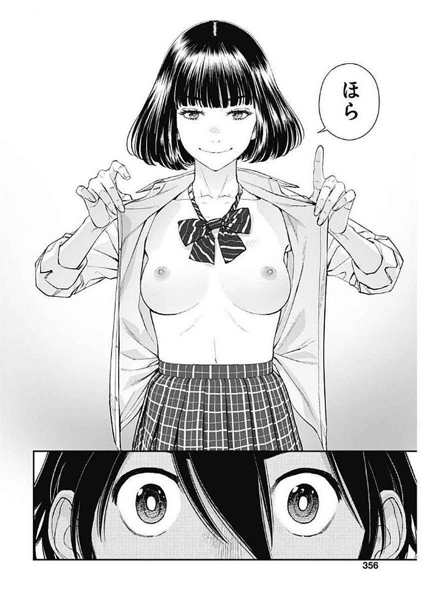 Sora wo Matotte Chap 40 - Next Chap 41