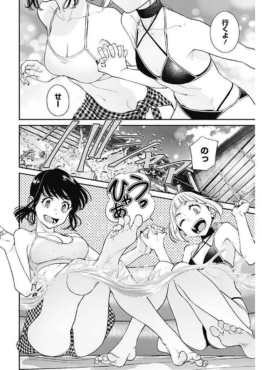 Sora wo Matotte Chap 40 - Next Chap 41