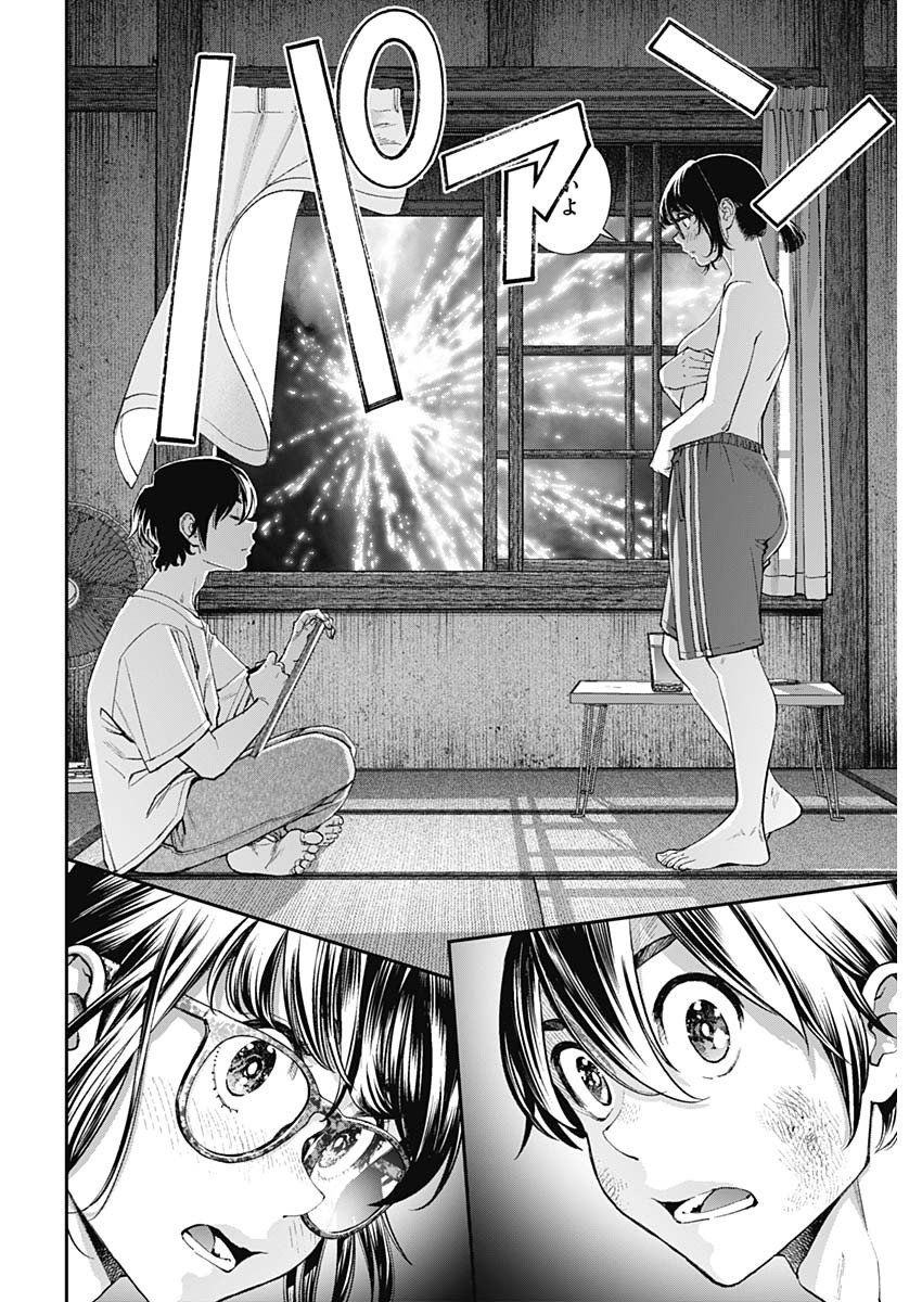 Sora wo Matotte Chap 42 - Next Chap 43