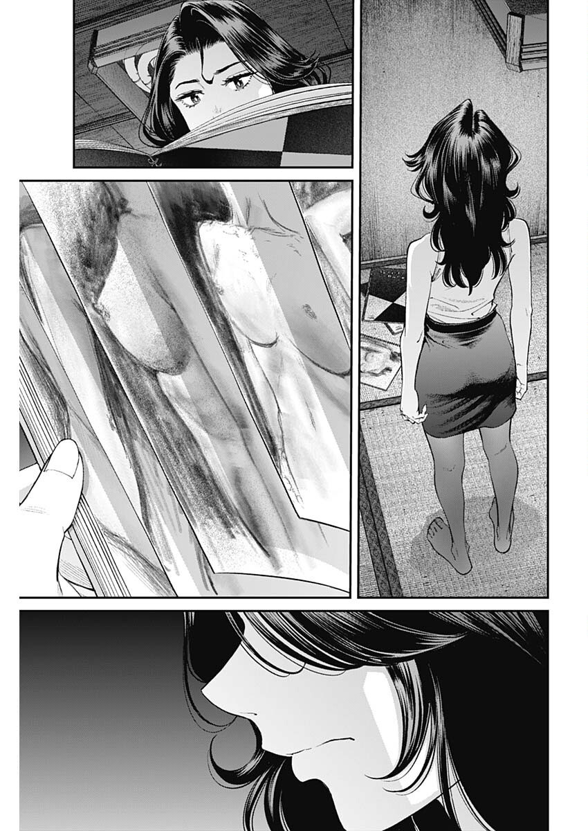 Sora wo Matotte Chap 46 - Next Chap 47