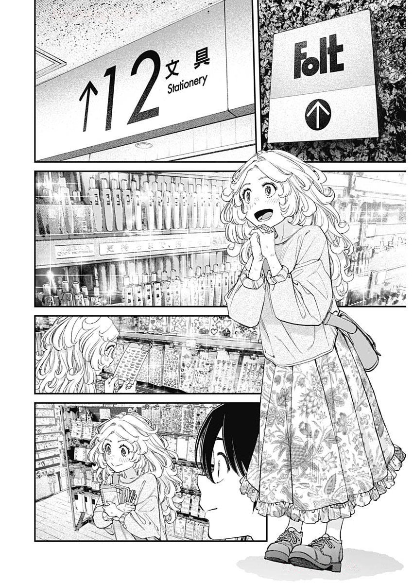 Sora wo Matotte Chap 48 - Next Chap 49