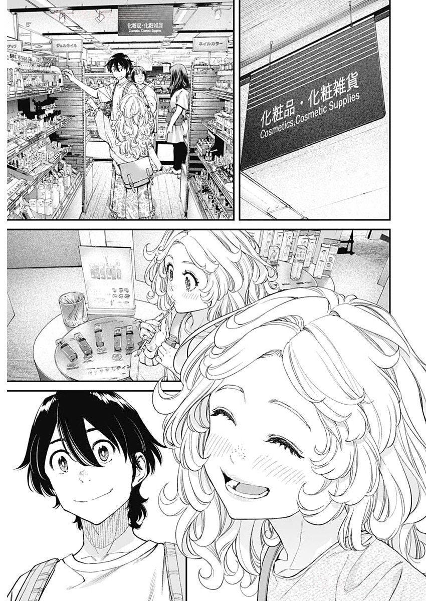 Sora wo Matotte Chap 48 - Next Chap 49