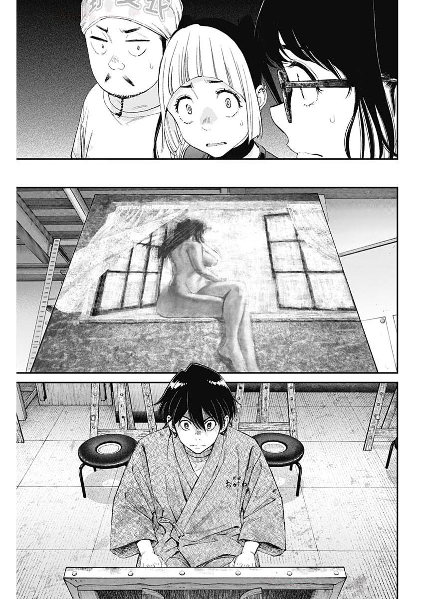 Sora wo Matotte Chap 54 - Next Chap 55