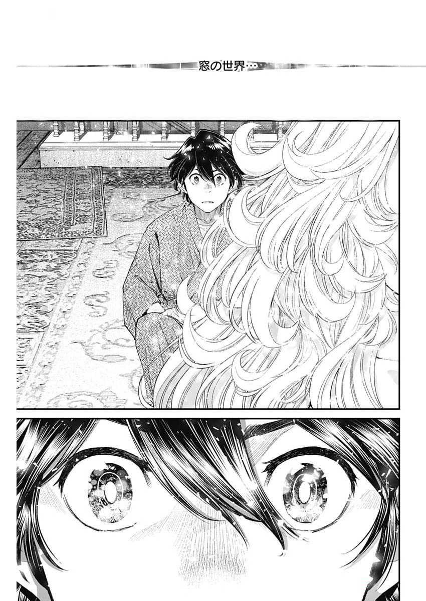 Sora wo Matotte Chap 54 - Next Chap 55