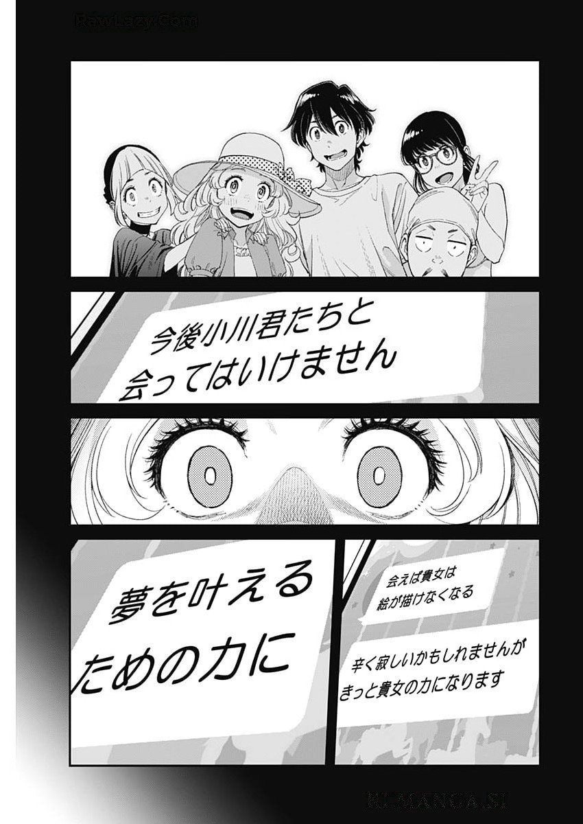 Sora wo Matotte Chap 55 - Next Chap 56