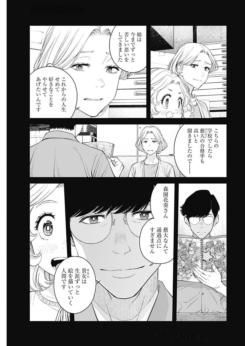 Sora wo Matotte Chap 55 - Next Chap 56