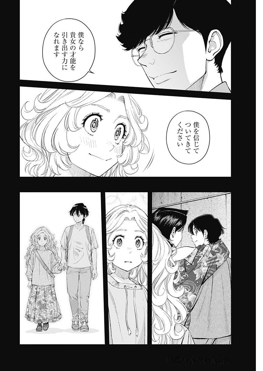 Sora wo Matotte Chap 55 - Next Chap 56