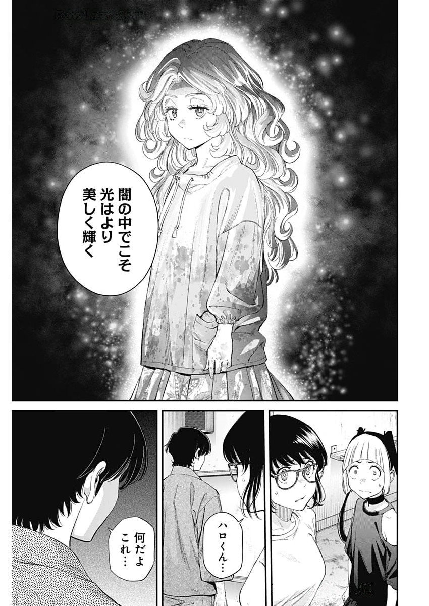 Sora wo Matotte Chap 55 - Next Chap 56