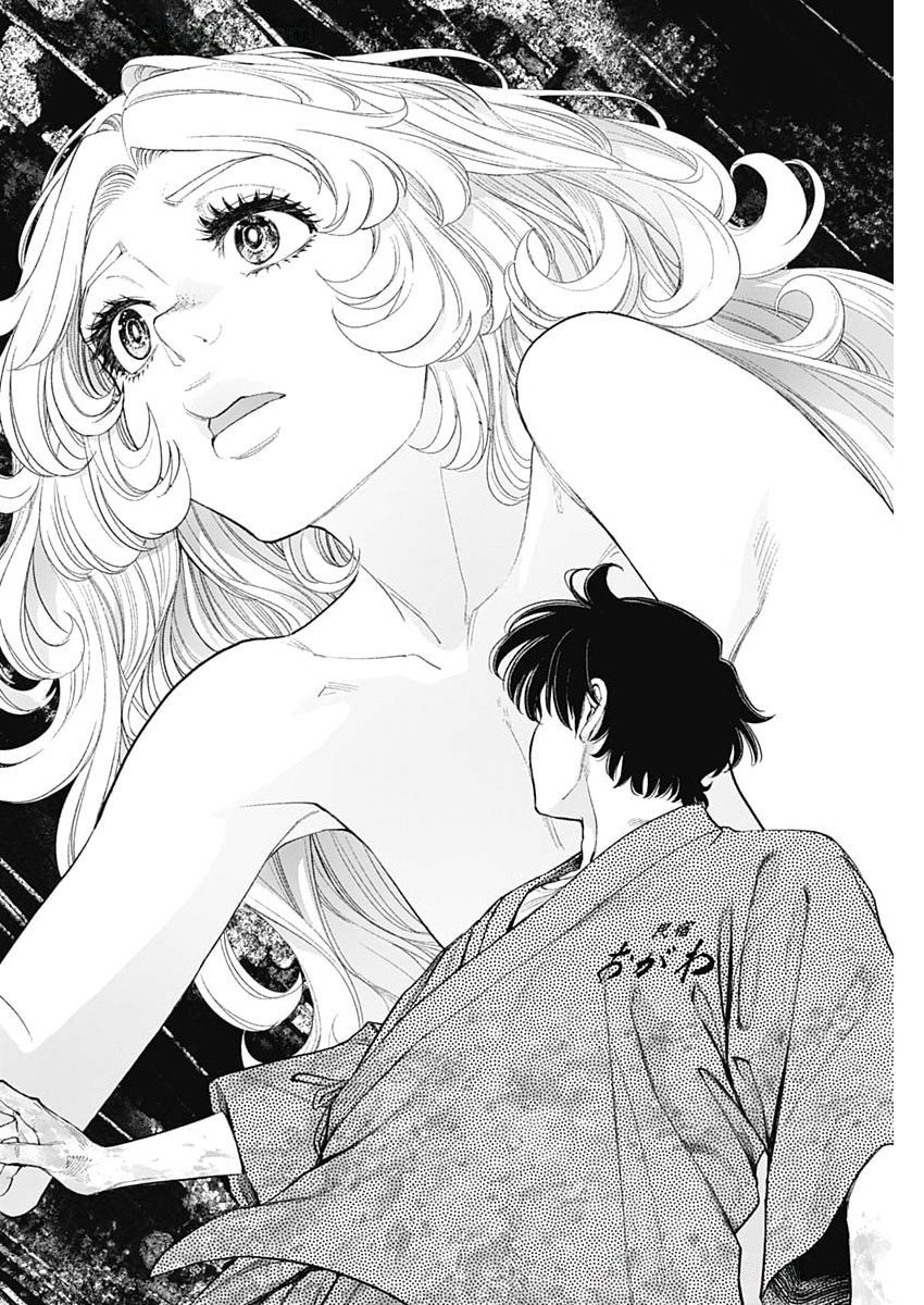 Sora wo Matotte Chap 55 - Next Chap 56