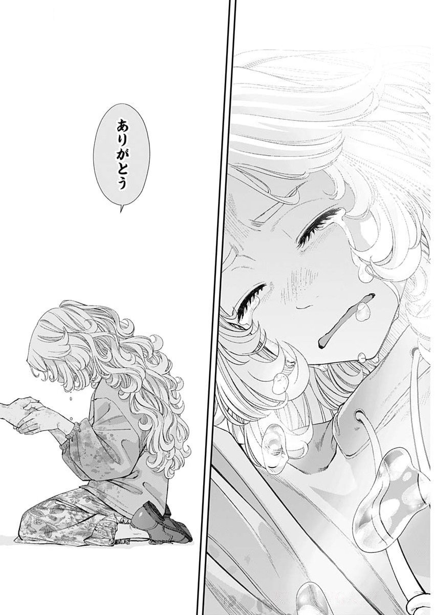Sora wo Matotte Chap 56 - Next Chap 57