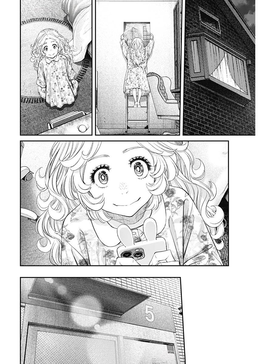 Sora wo Matotte Chap 56 - Next Chap 57