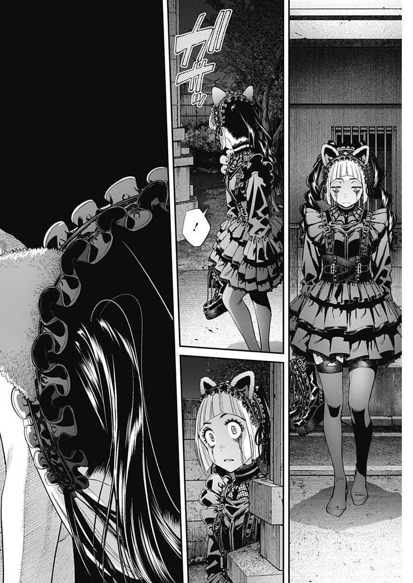 Sora wo Matotte Chap 59 - Next Chap 60