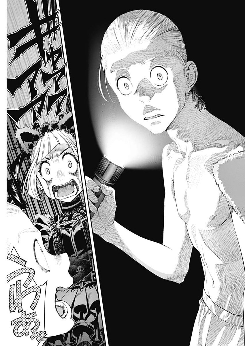 Sora wo Matotte Chap 59 - Next Chap 60