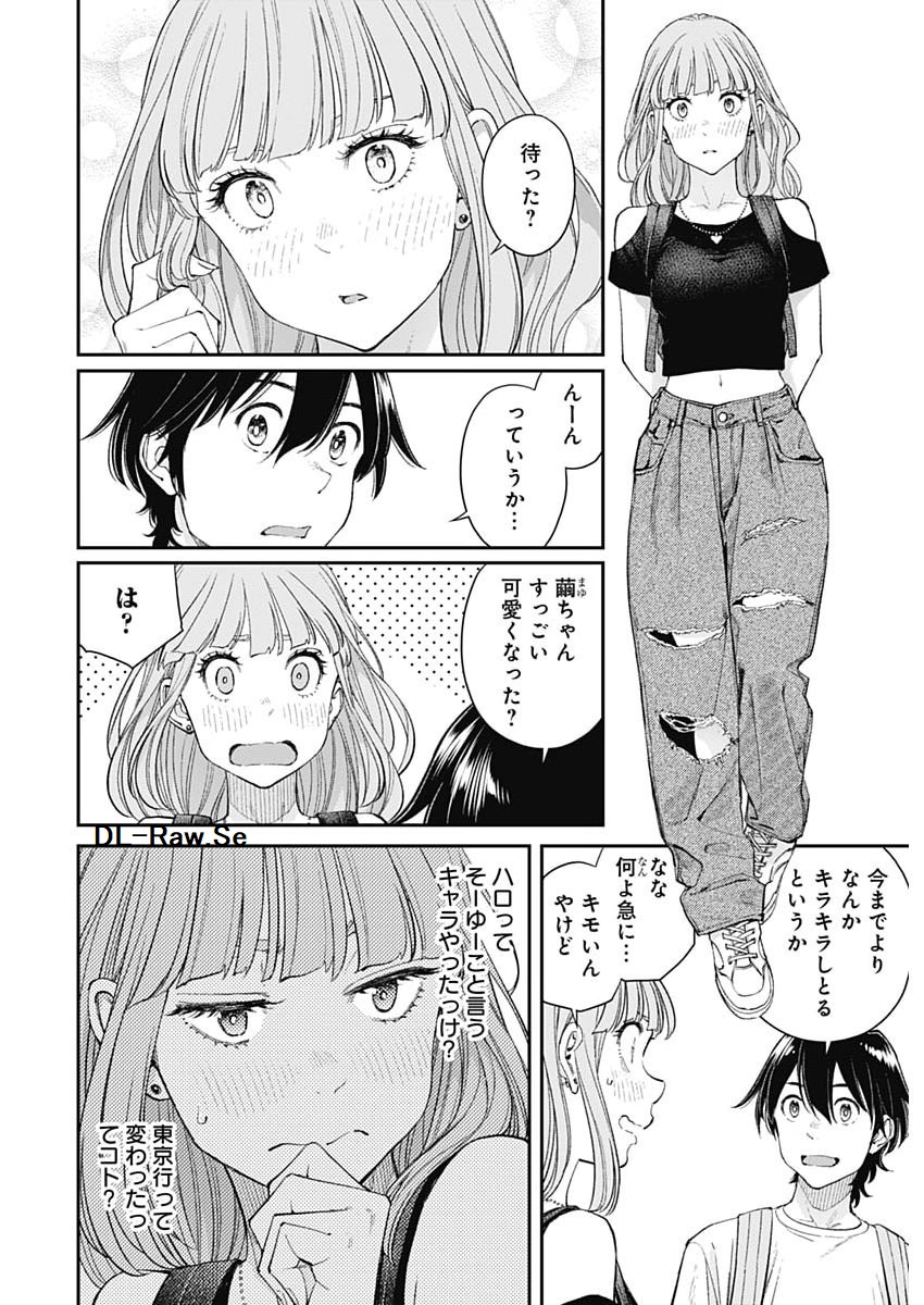 Sora wo Matotte Chap 64 - Next Chap 65