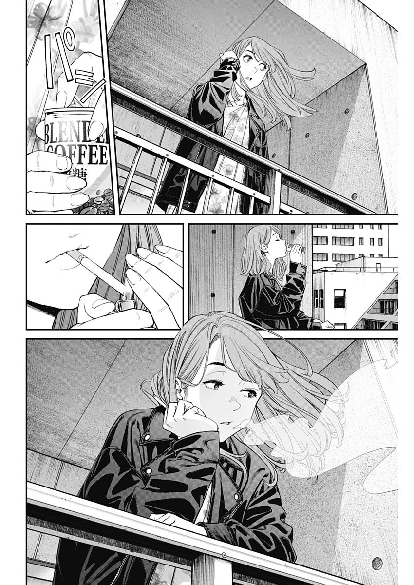 Sora wo Matotte Chap 8 - Next Chap 9