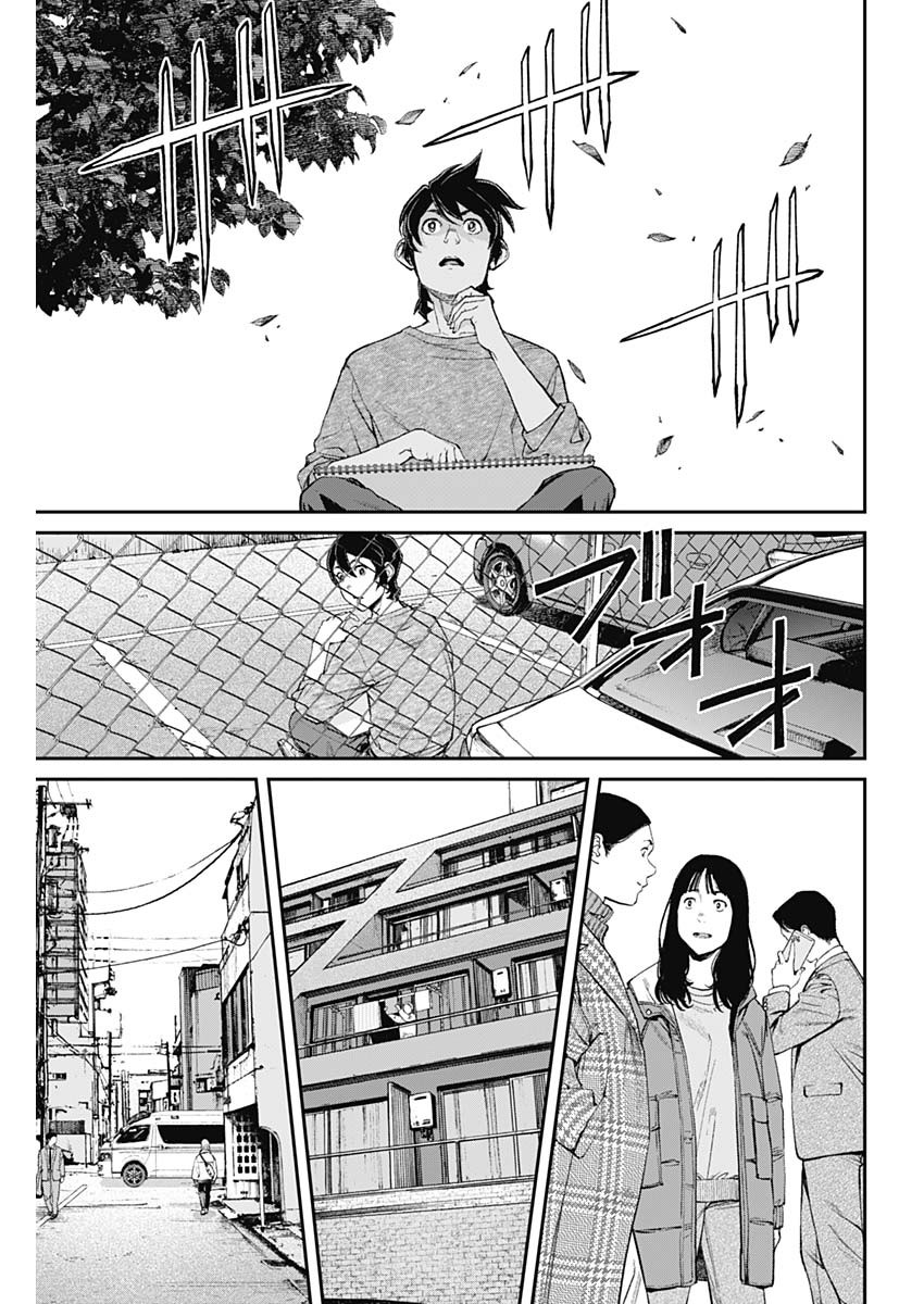 Sora wo Matotte Chap 8 - Next Chap 9