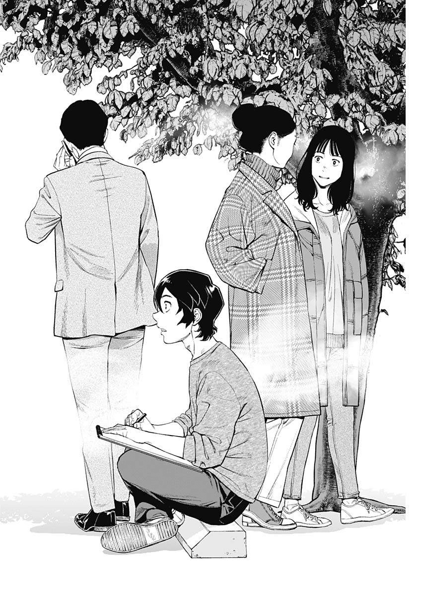 Sora wo Matotte Chap 8 - Next Chap 9