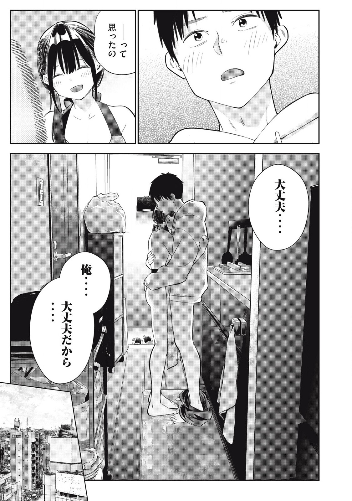 Soredemo Ashita mo Kareshi ga Ii Chap 7 - Next Chap 8