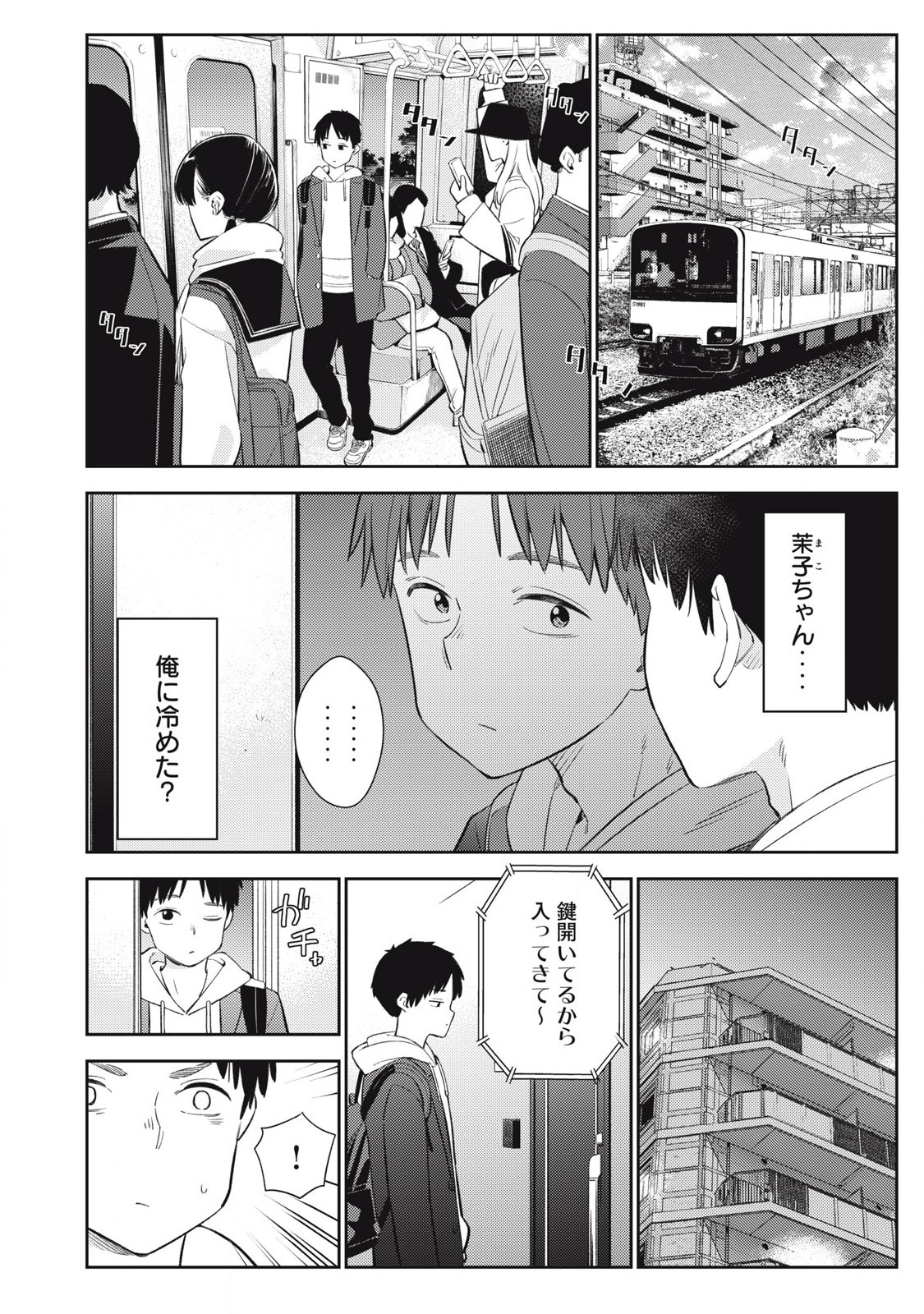 Soredemo Ashita mo Kareshi ga Ii Chap 7 - Next Chap 8
