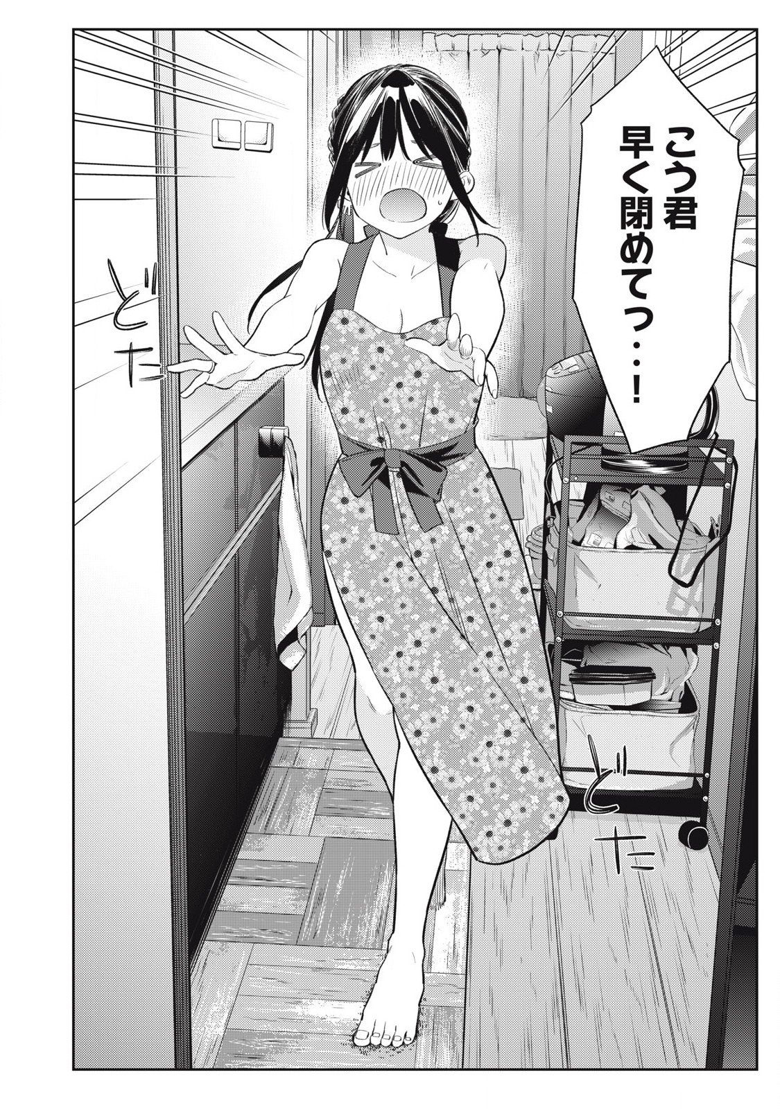 Soredemo Ashita mo Kareshi ga Ii Chap 7 - Next Chap 8
