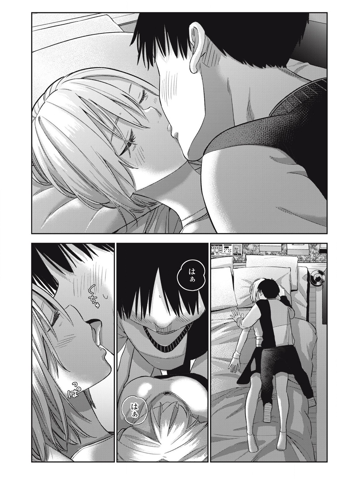 Soredemo Ashita mo Kareshi ga Ii Chap 4 - Next Chap 5