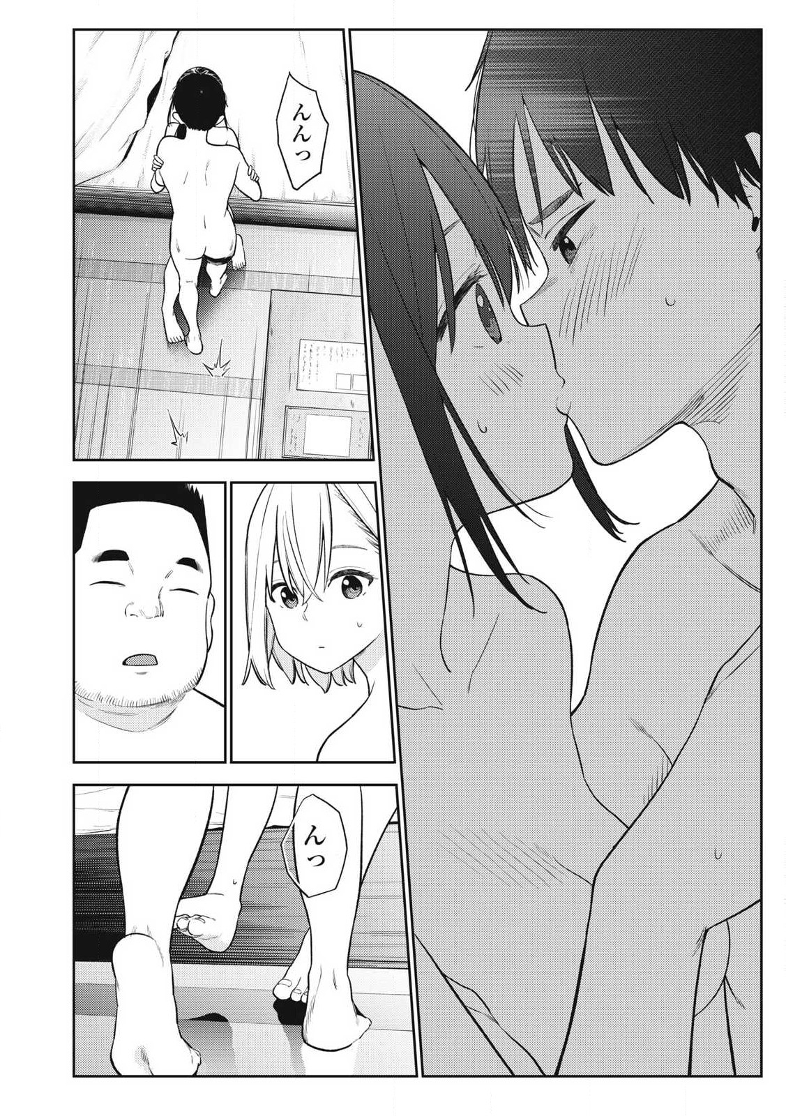 Soredemo Ashita mo Kareshi ga Ii Chap 6 - Next Chap 7