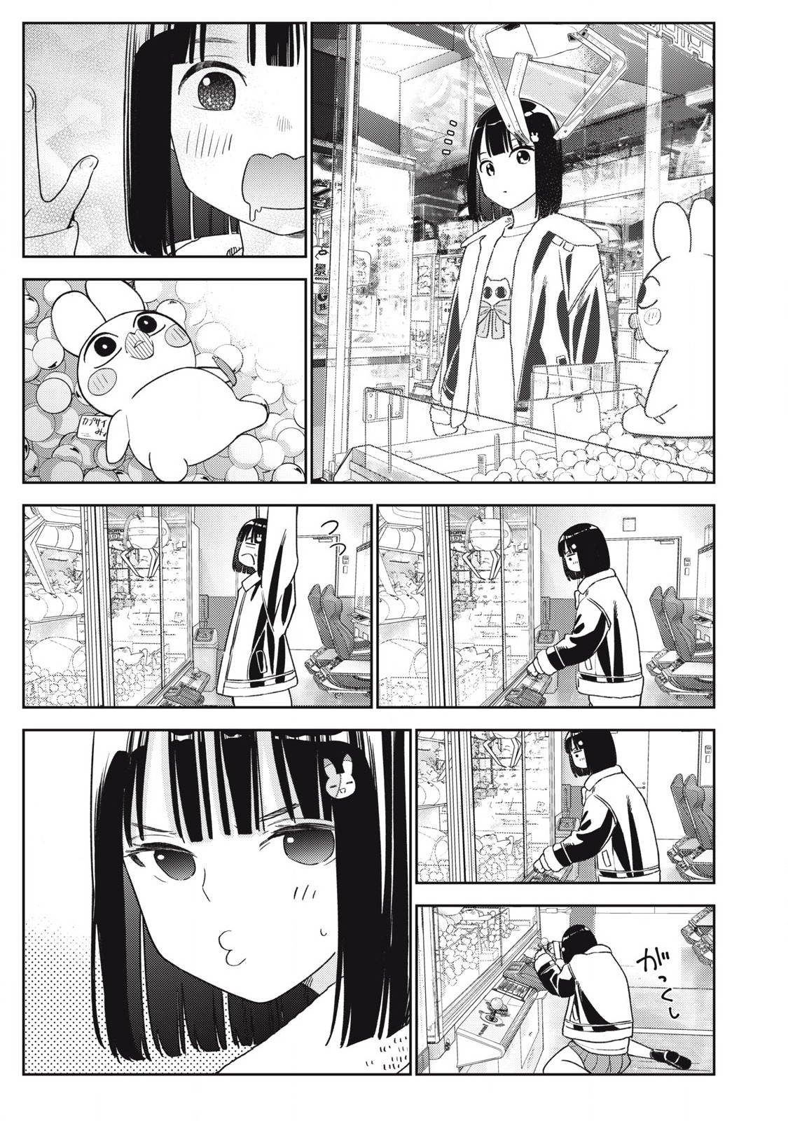 Soredemo Ashita mo Kareshi ga Ii Chap 9 - Next Chap 10