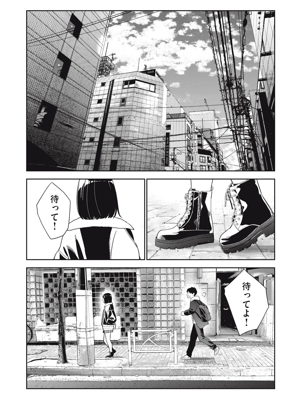 Soredemo Ashita mo Kareshi ga Ii Chap 9 - Next Chap 10