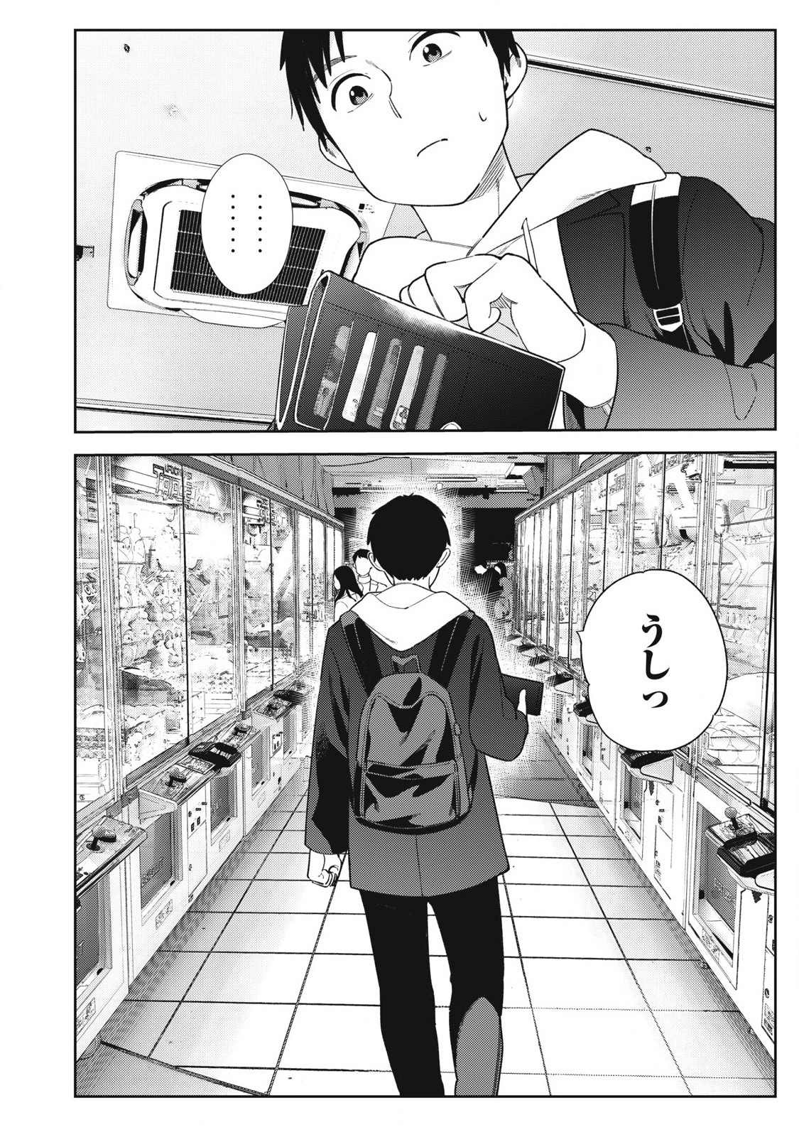 Soredemo Ashita mo Kareshi ga Ii Chap 9 - Next Chap 10