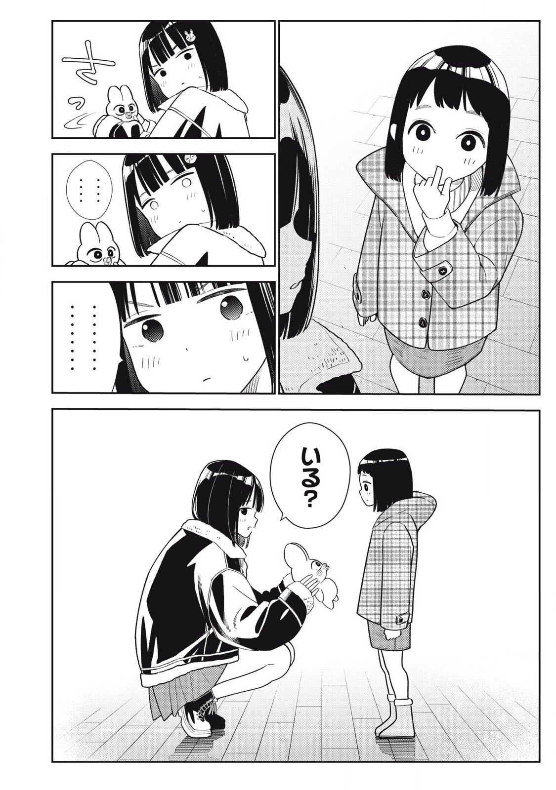 Soredemo Ashita mo Kareshi ga Ii Chap 9 - Next Chap 10