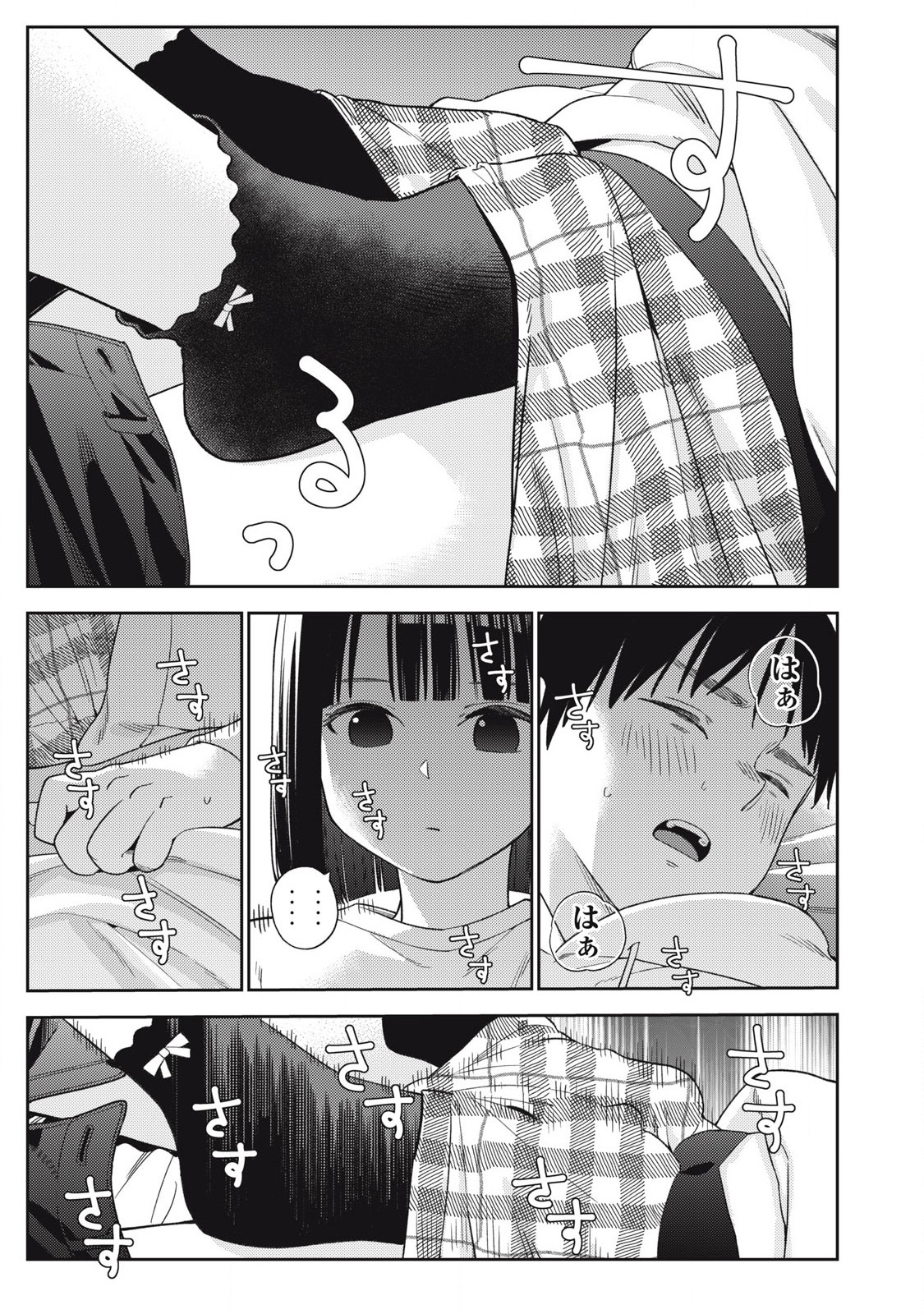 Soredemo Ashita mo Kareshi ga Ii Chap 9 - Next Chap 10