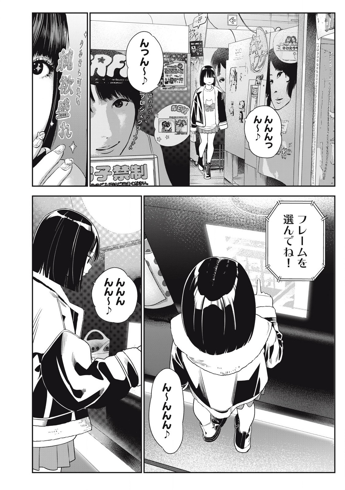 Soredemo Ashita mo Kareshi ga Ii Chap 10 - Next Chap 11