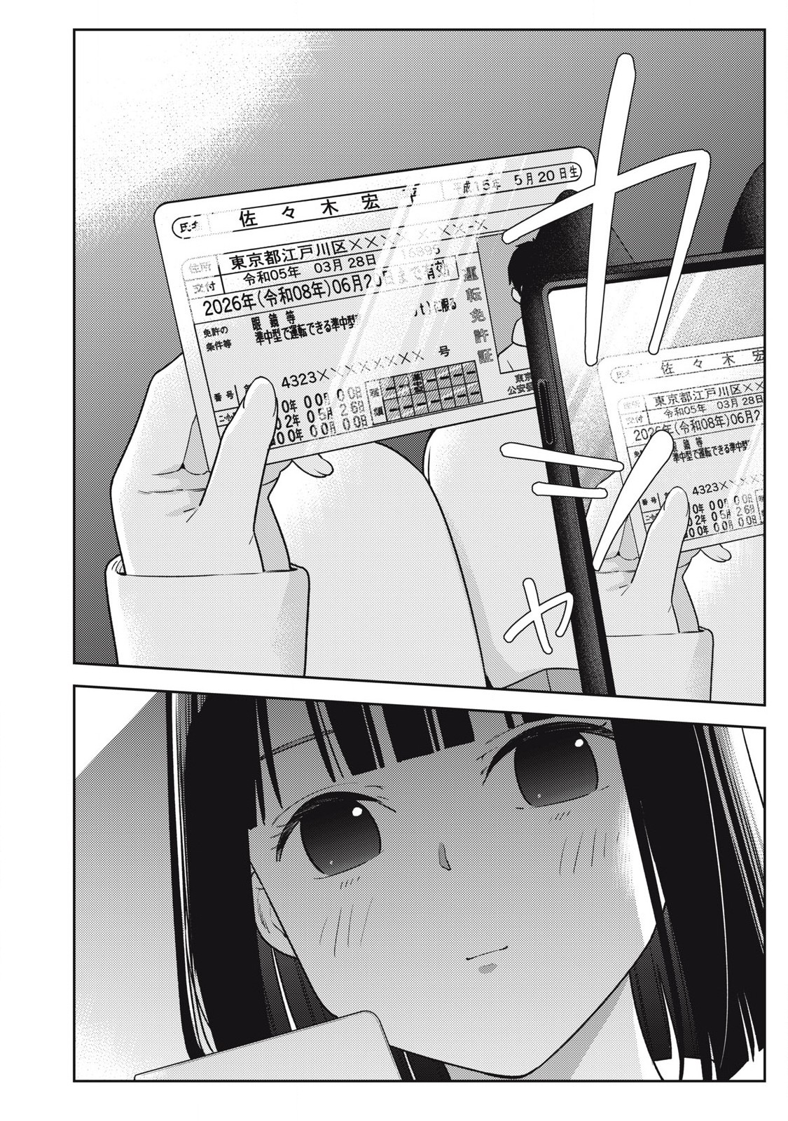 Soredemo Ashita mo Kareshi ga Ii Chap 10 - Next Chap 11