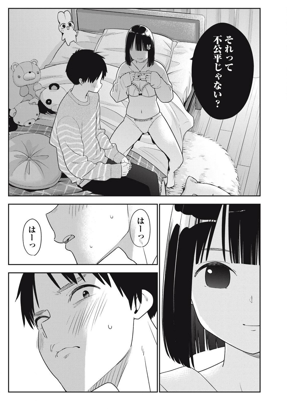 Soredemo Ashita mo Kareshi ga Ii Chap 12 - Next Chap 13